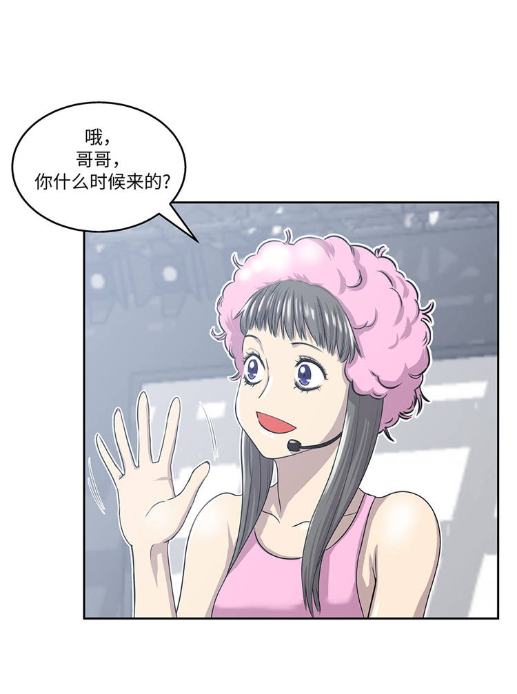 我不是吸血鬼 经典传奇漫画,第5章：真实身份5图