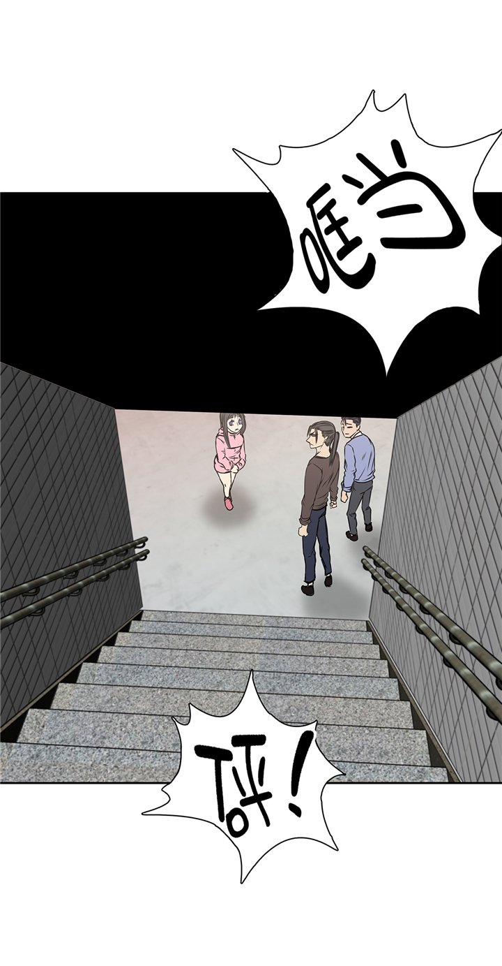 我不是吸血鬼 经典传奇漫画,第84章：被盯上了4图