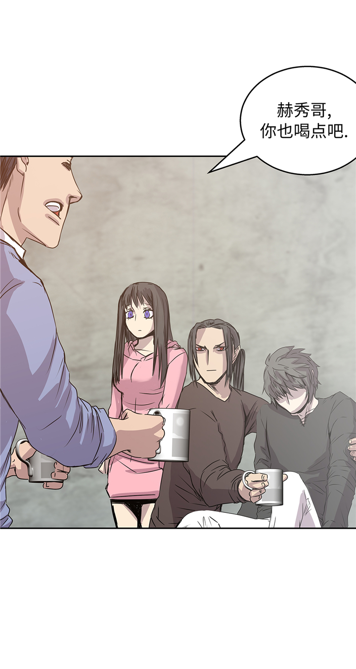 我才不是吸血废宅漫画,第83章：都是吸血鬼吗5图