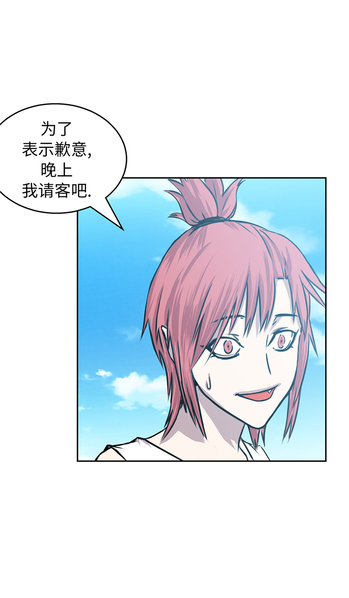 我才不是吸血废宅漫画漫画,第63章： 过山车2图