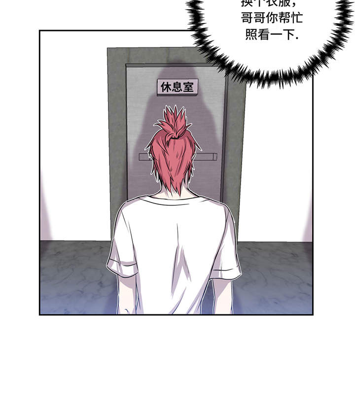 第14章：我没有那么好1