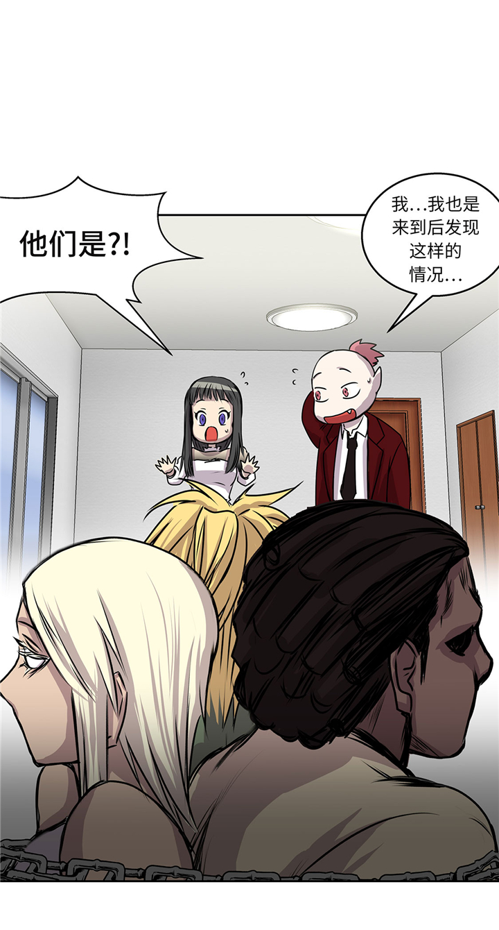 第49章：我们不用报警4