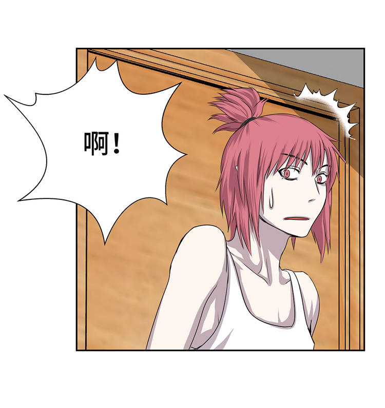 我才不是吸血废宅漫画,第2章：意外的见面5图