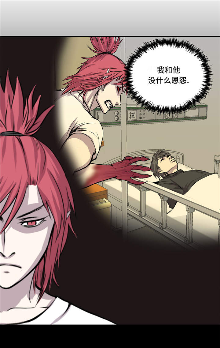 第15章：不能留2