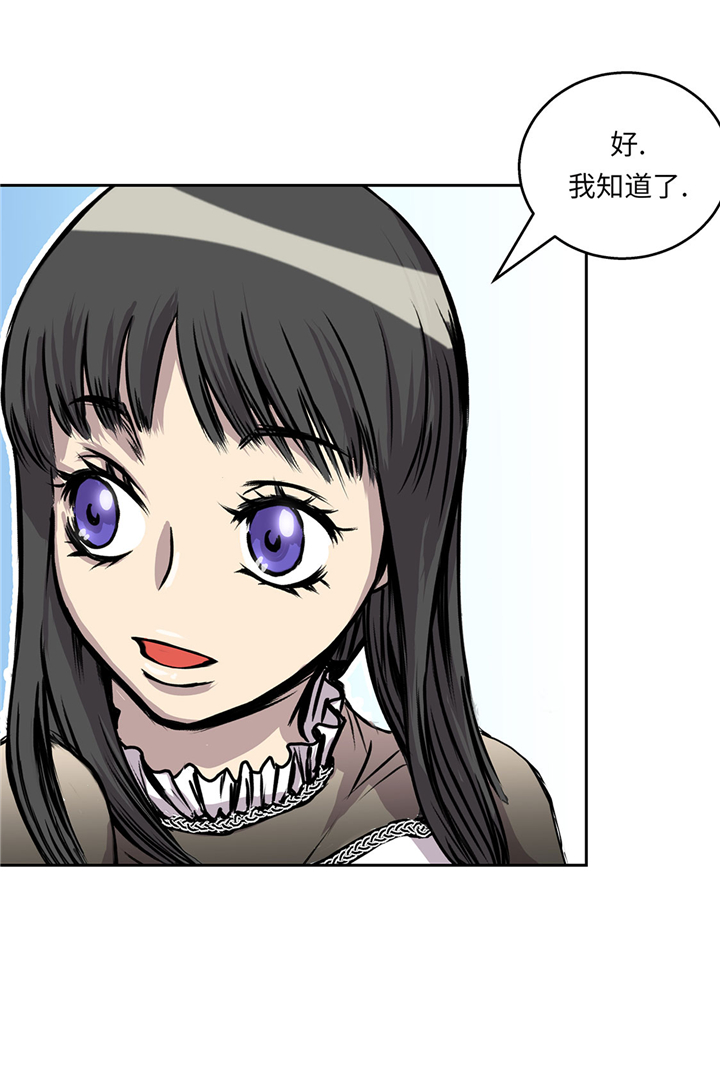 第49章：我们不用报警2