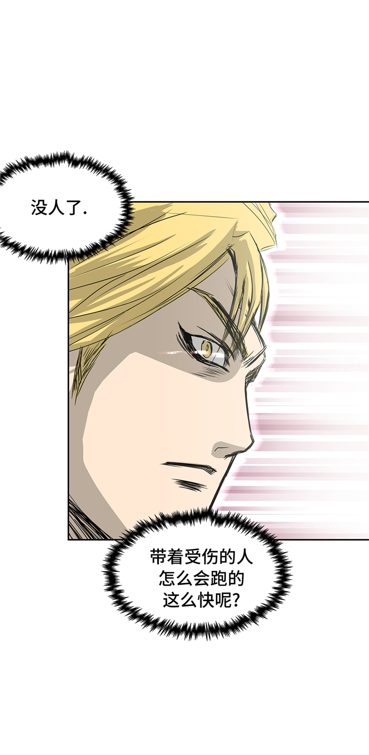 我才不是废材漫画,第81章：不要有事啊！5图