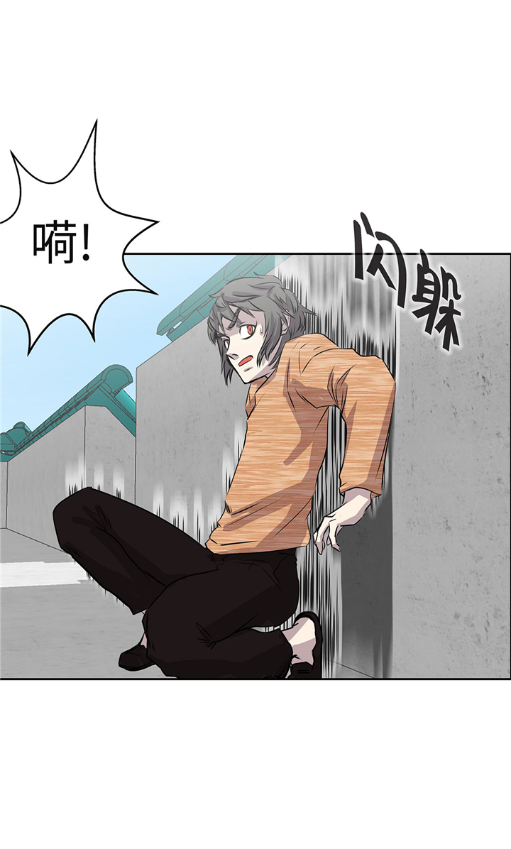 我才不是吸血废宅漫画漫画,第54章：同居关系5图