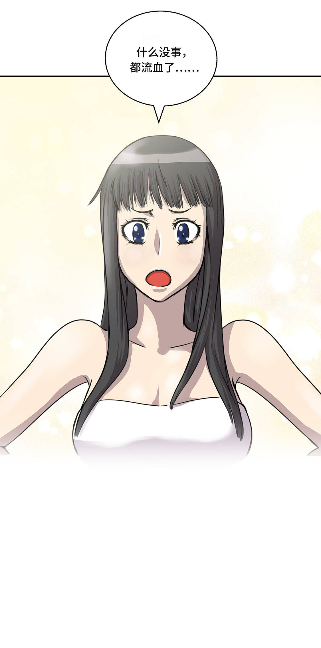 我才不是吸血废宅漫画漫画,第10章：兼职工作5图