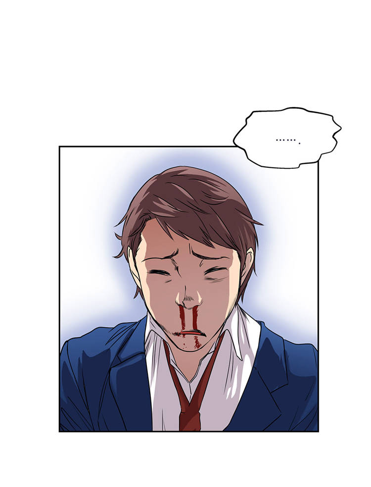 我才不是吸血废宅漫画漫画,第1章：奇怪房客2图