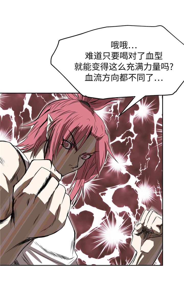 我才不是废材漫画,第86章：我来抓住那两个5图