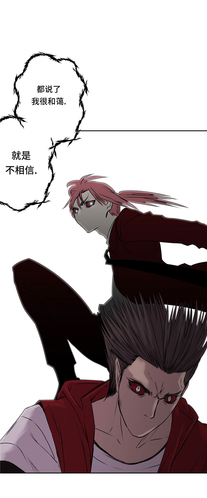 我才不是吸血废宅漫画,第46章：德古拉与普通吸血鬼的区别2图