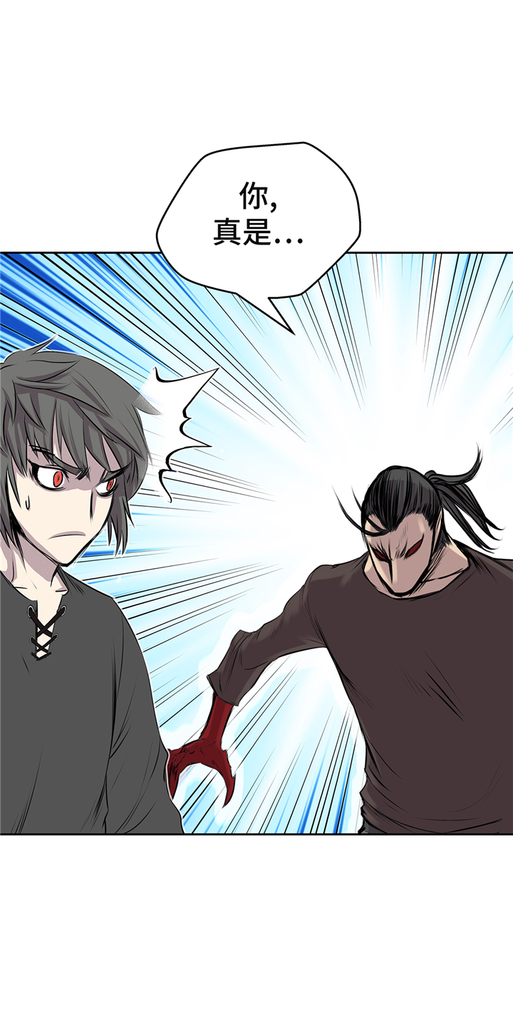 我才不是吸血废宅漫画,第65章：重要的事情4图