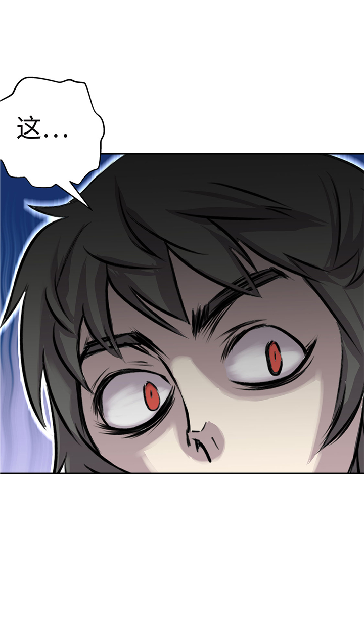 我不是吸血鬼 经典传奇漫画,第54章：同居关系3图