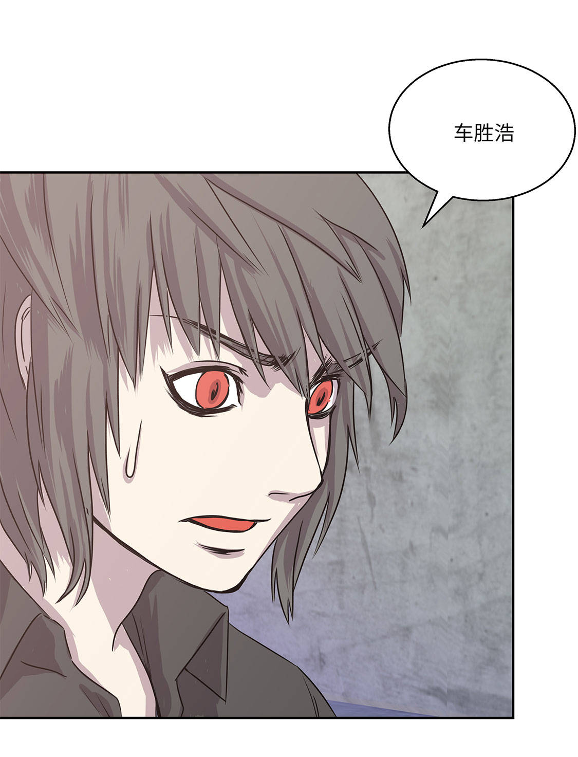 我不是吸血鬼 经典传奇漫画,第7章：我自己动手3图