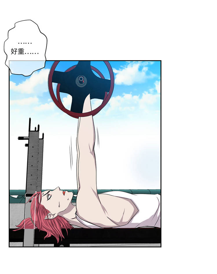 我不是吸血鬼 经典传奇漫画,第4章：你到底是谁？3图