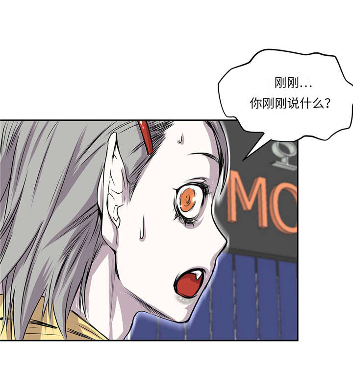 我才不是小可怜短剧免费观看星辰影院漫画,第29章：新工作2图