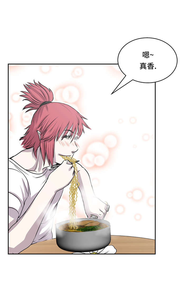 我才不是吸血废宅漫画,第27章： 晚上见面5图