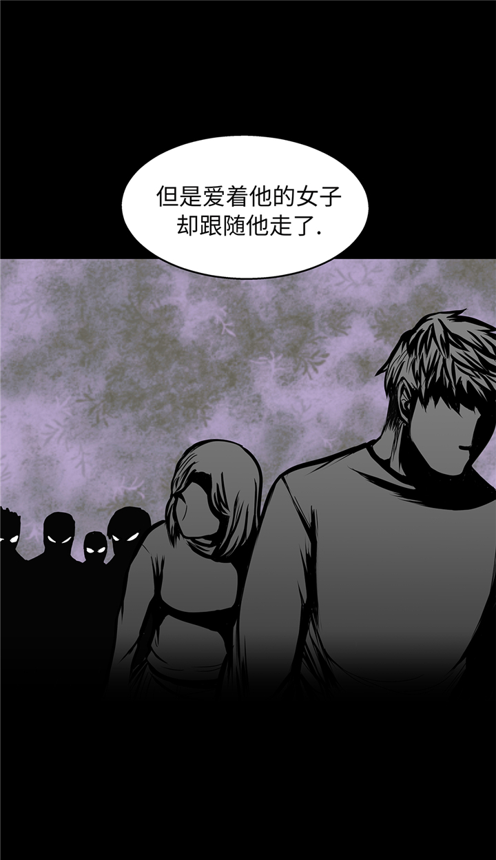 我才不是吸血废宅漫画漫画,第91章：兄弟5图