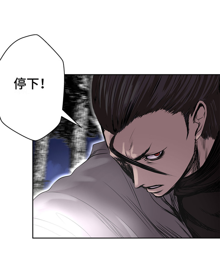 第24章：让我过去！1