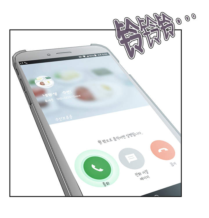 第13章：有危险1