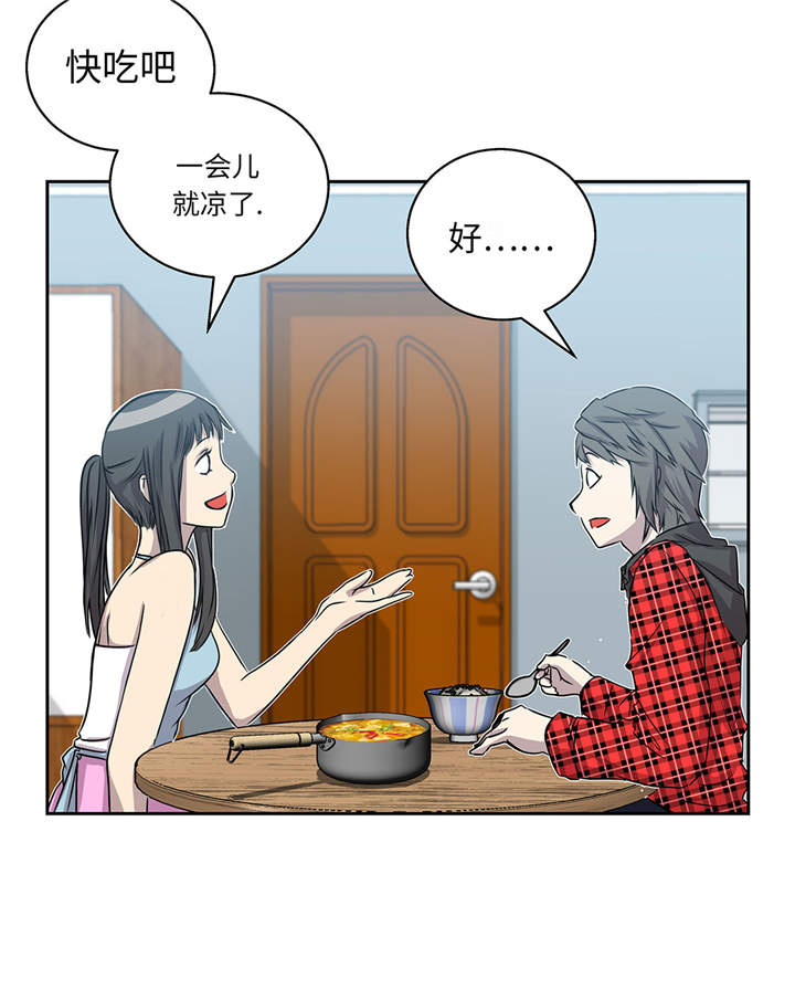 第13章：有危险4