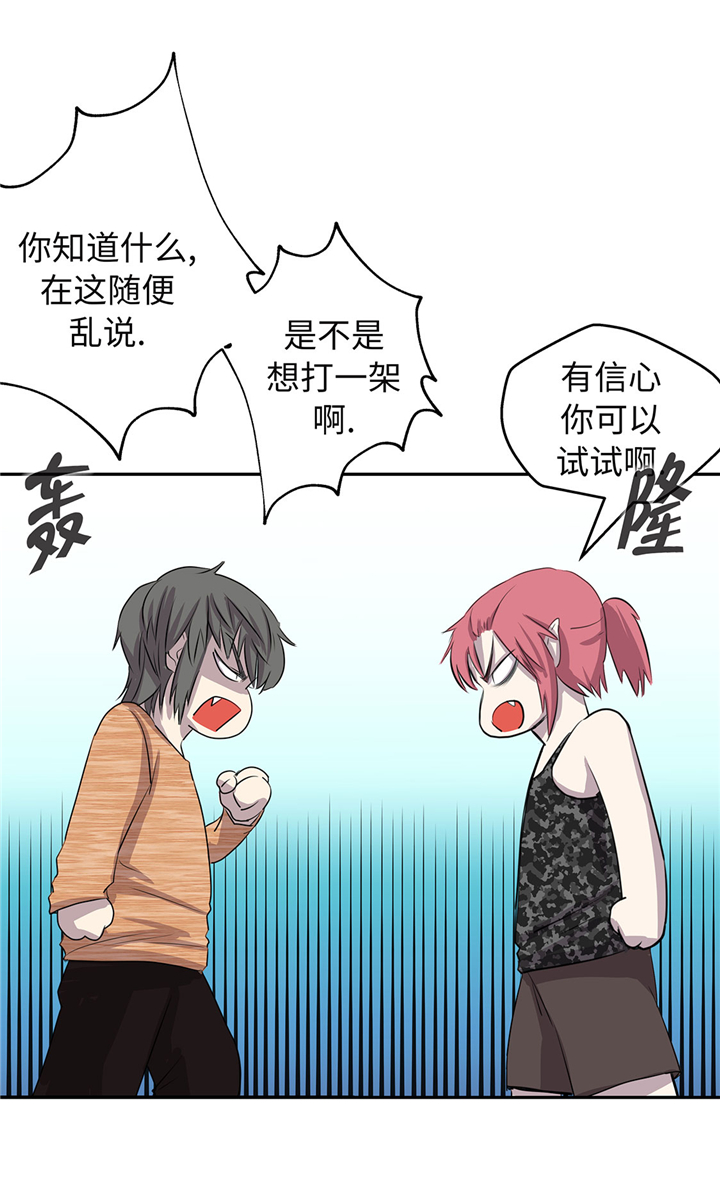 我才不是小哭包小说免费阅读漫画,第55章：你究竟想干嘛3图