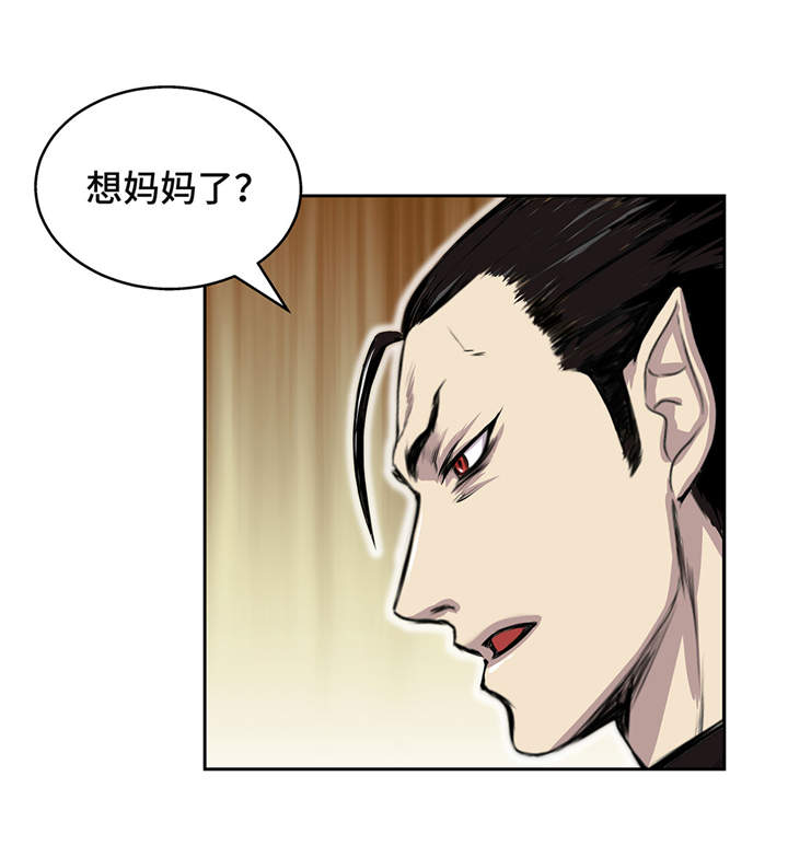 我才不是吸血废宅漫画漫画,第18章：担忧3图