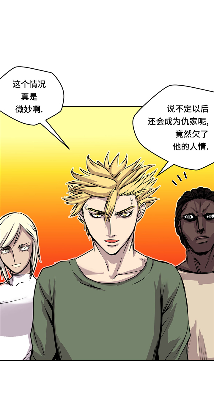 第51章：吸血杀人2