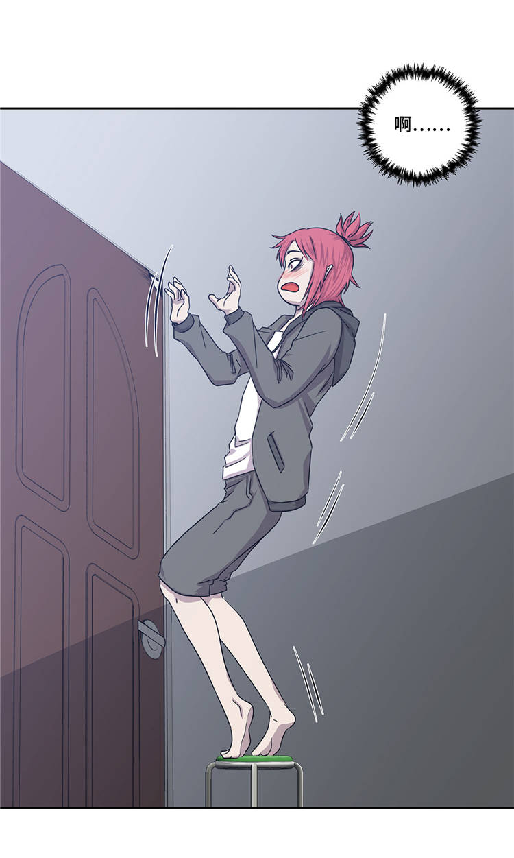 我不是吸血鬼 经典传奇漫画,第4章：你到底是谁？2图