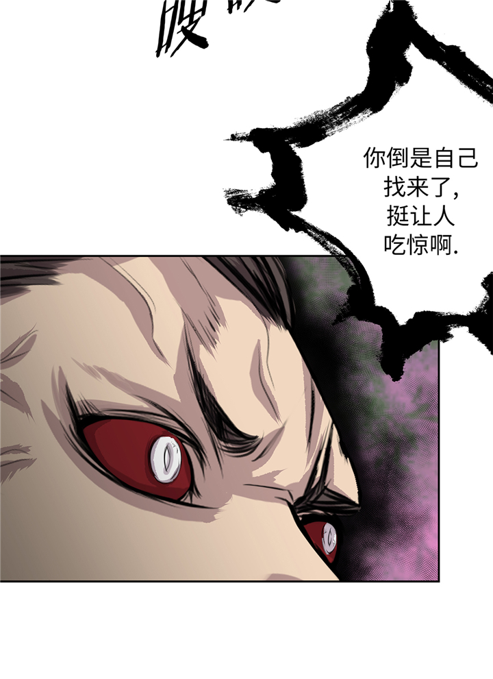 第74章：迷路了2