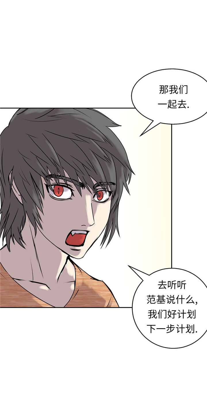 我才不是邪神走狗漫画免费漫画,第50章：恢复力量3图