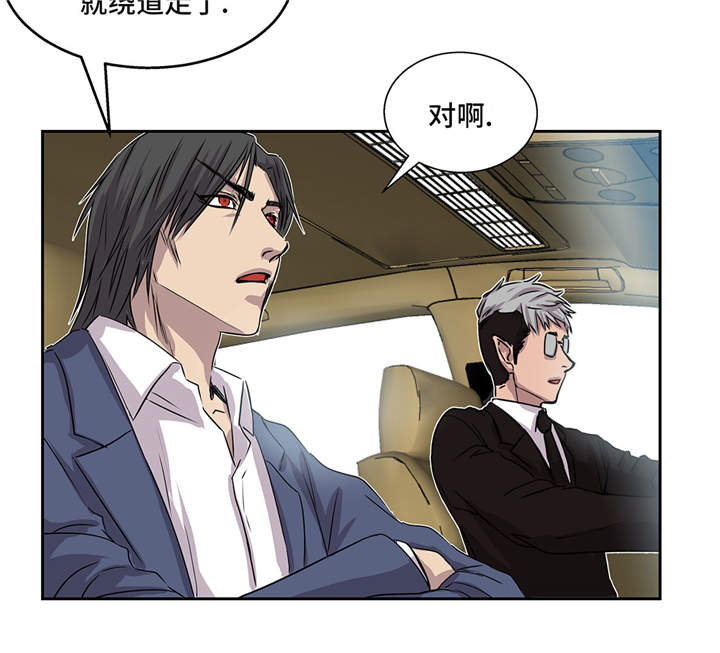 我才不是小可怜短剧免费观看星辰影院漫画,第15章：不能留3图