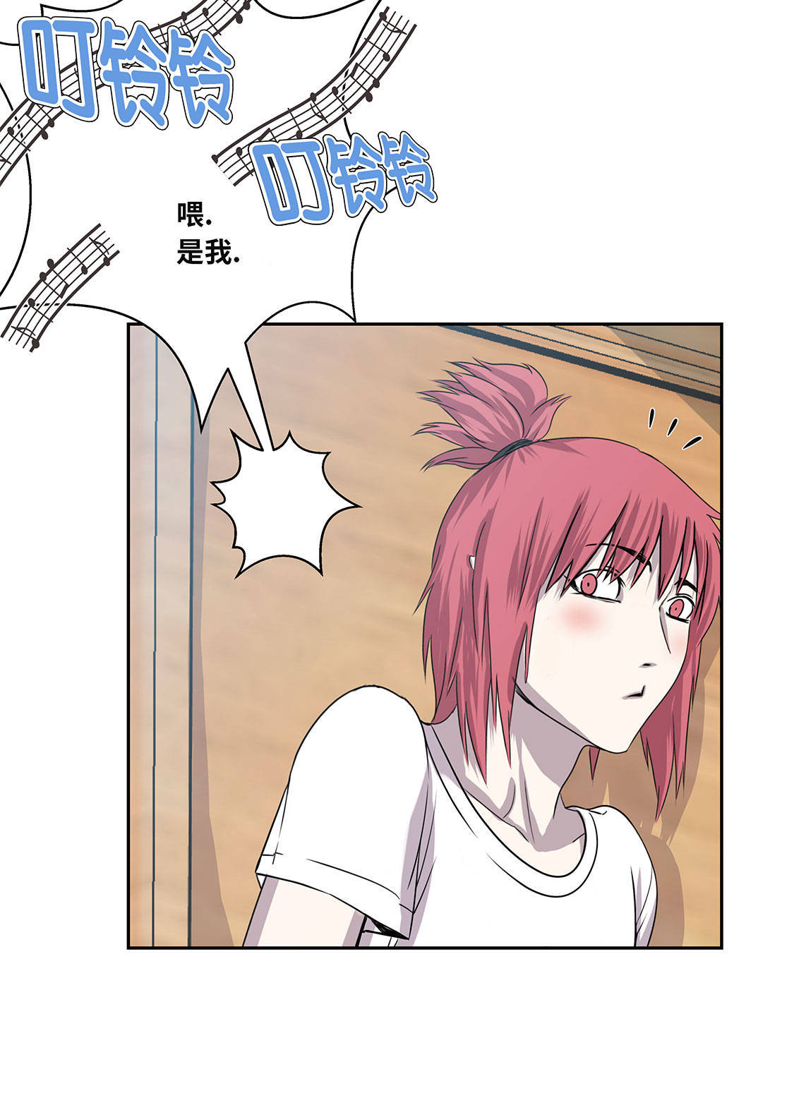 我不是吸血鬼 经典传奇漫画,第12章：重要的客人2图