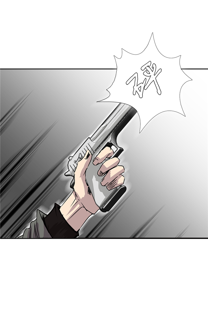 我才不是吸血废宅漫画,第81章：不要有事啊！4图