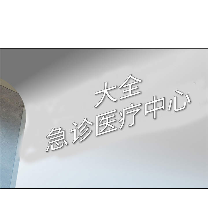 第14章：我没有那么好3