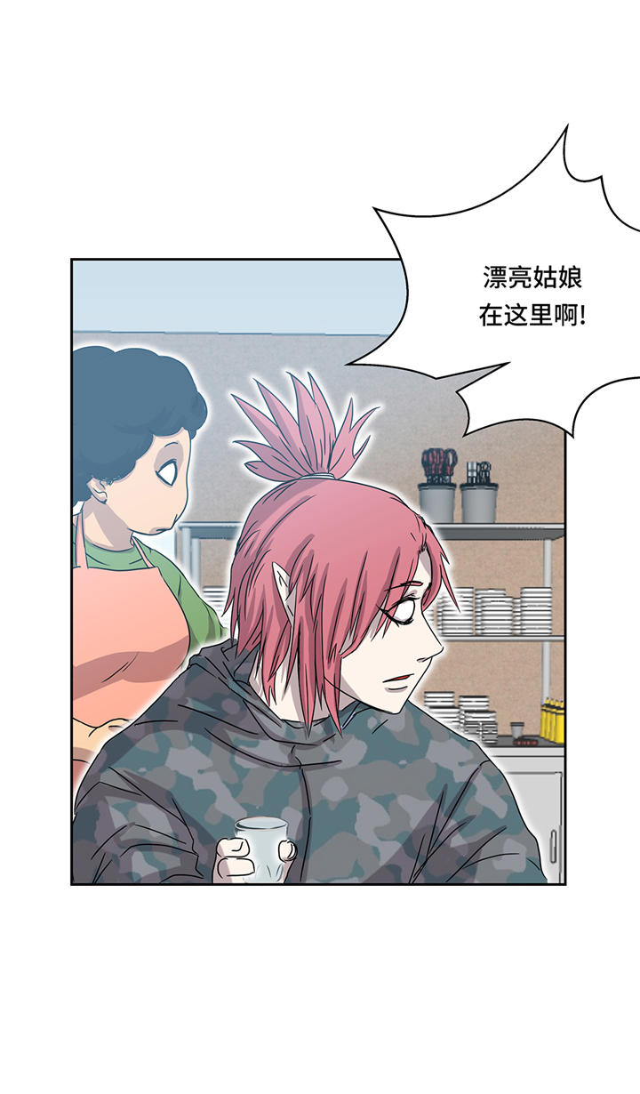 我才不是吸血废宅漫画,第94章：大结局5图