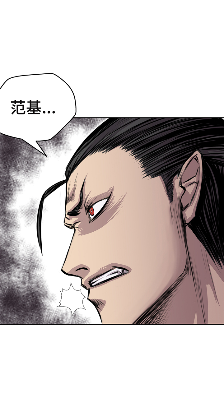 我才不是吸血废宅漫画,第65章：重要的事情2图