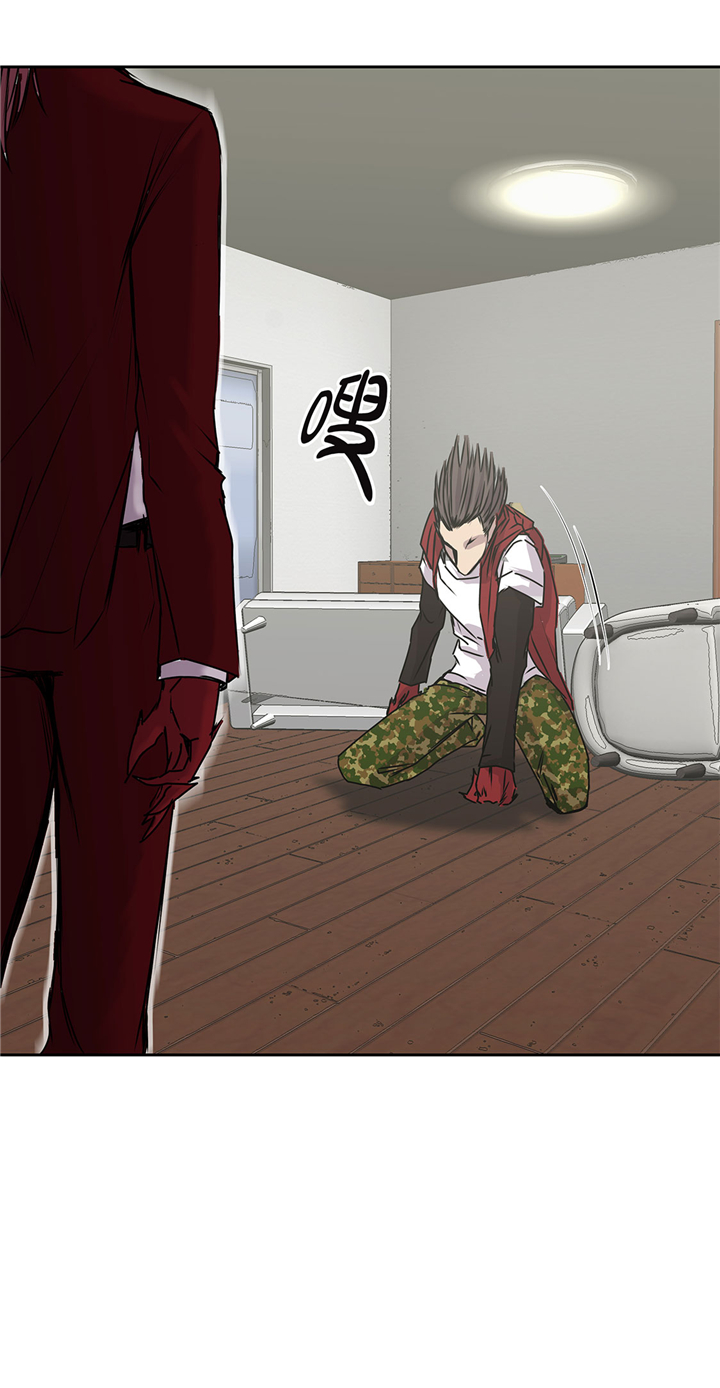 我才不是吸血废宅漫画,第48章：胜利3图