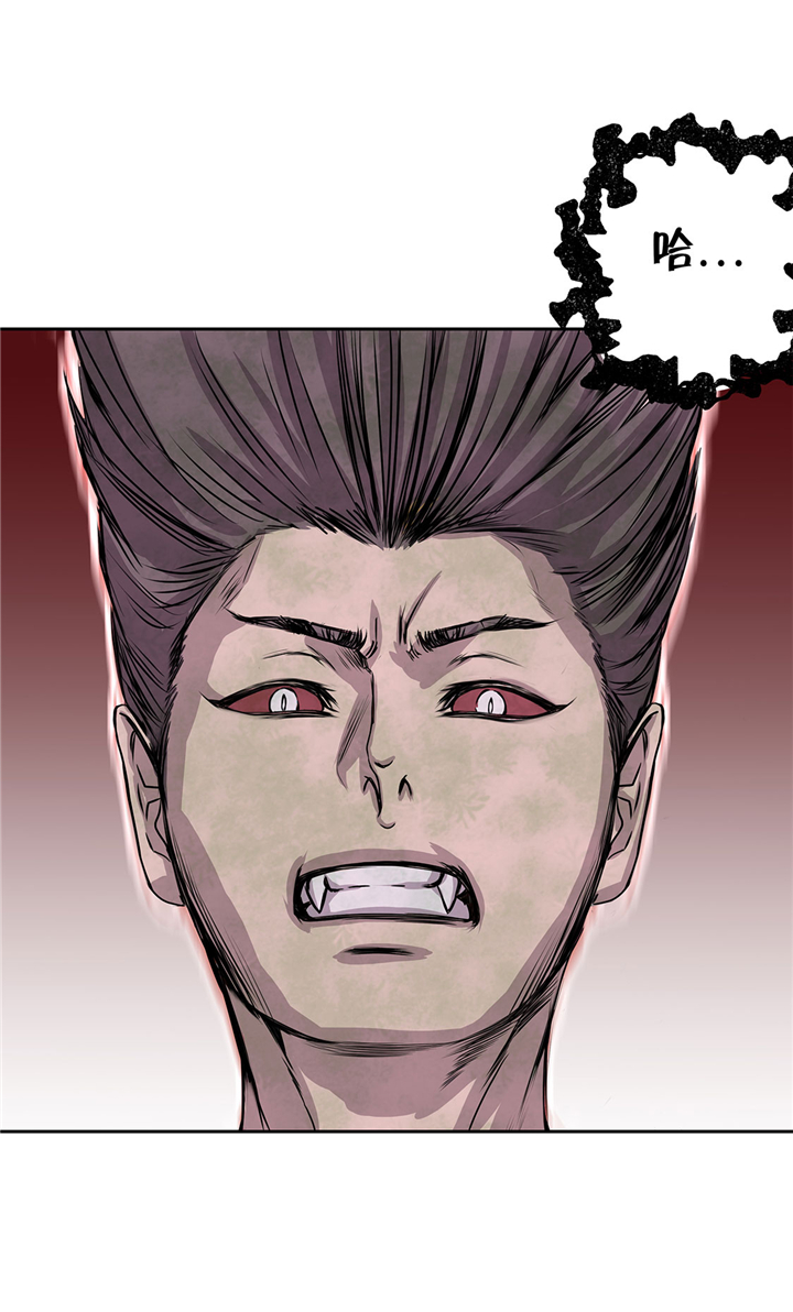 我才不是吸血废宅漫画漫画,第60章：展示实力2图