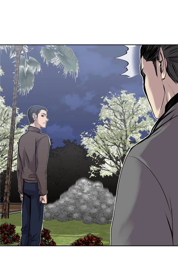 我才不是吸血废宅漫画漫画,第26章：无法改变的事实5图