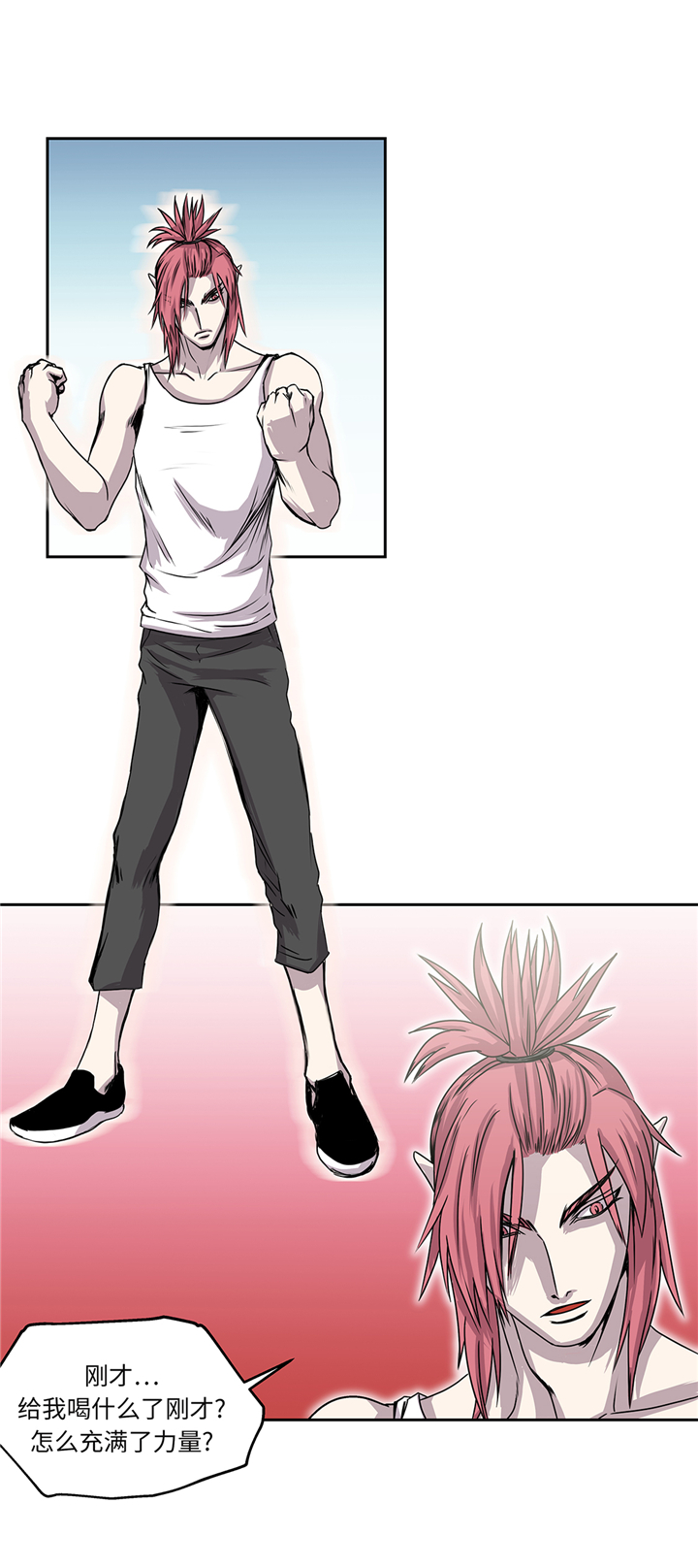 我才不是废柴星际完结漫画,第85章：真实的原因3图