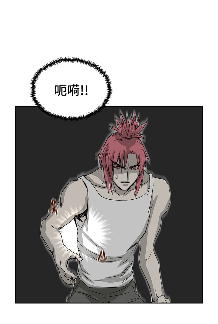 我才不是吸血废宅漫画,第86章：我来抓住那两个4图