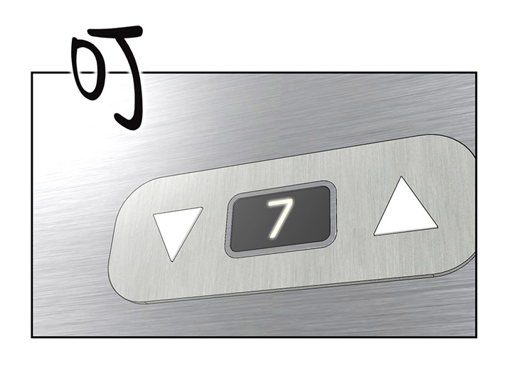 我才不是吸血废宅漫画,第44章：不要考验我的耐性4图