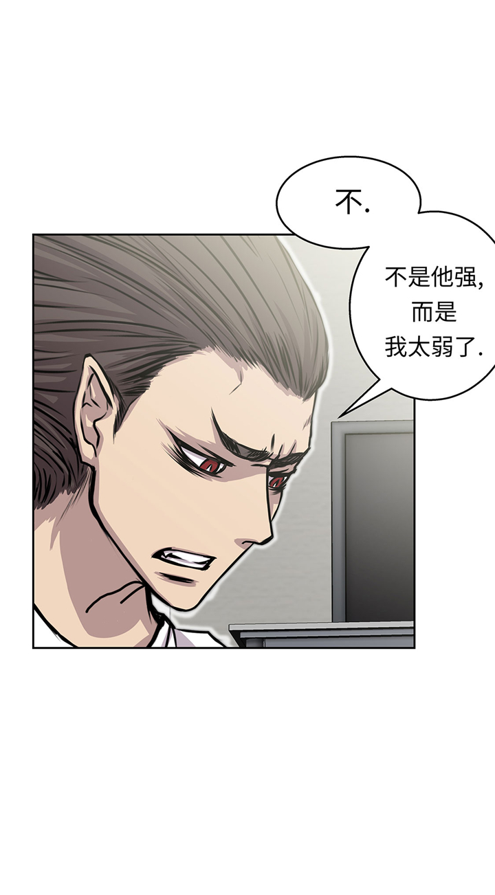 我才不是邪神走狗漫画免费漫画,第50章：恢复力量4图