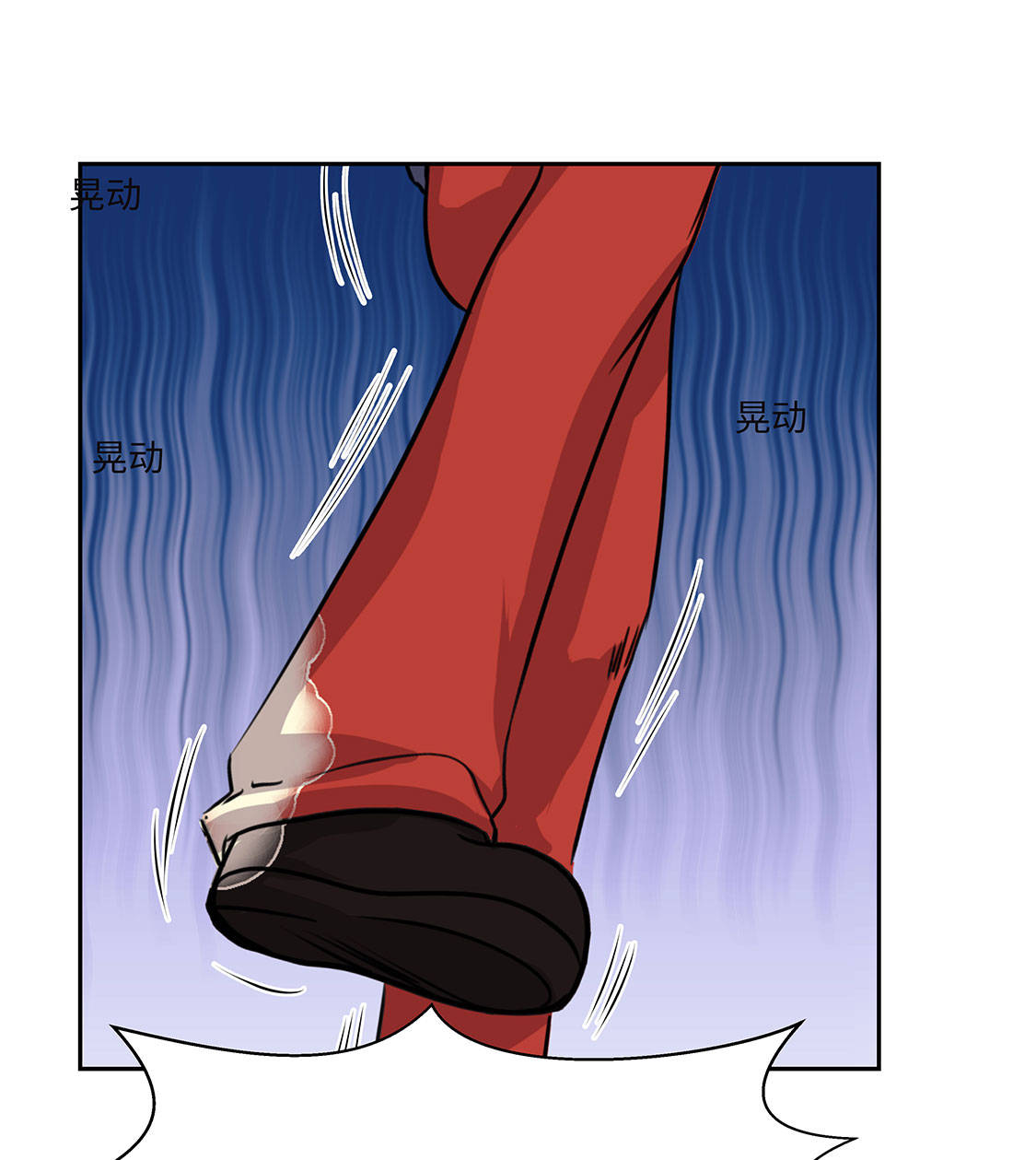 我才不是吸血废宅漫画漫画,第10章：兼职工作5图