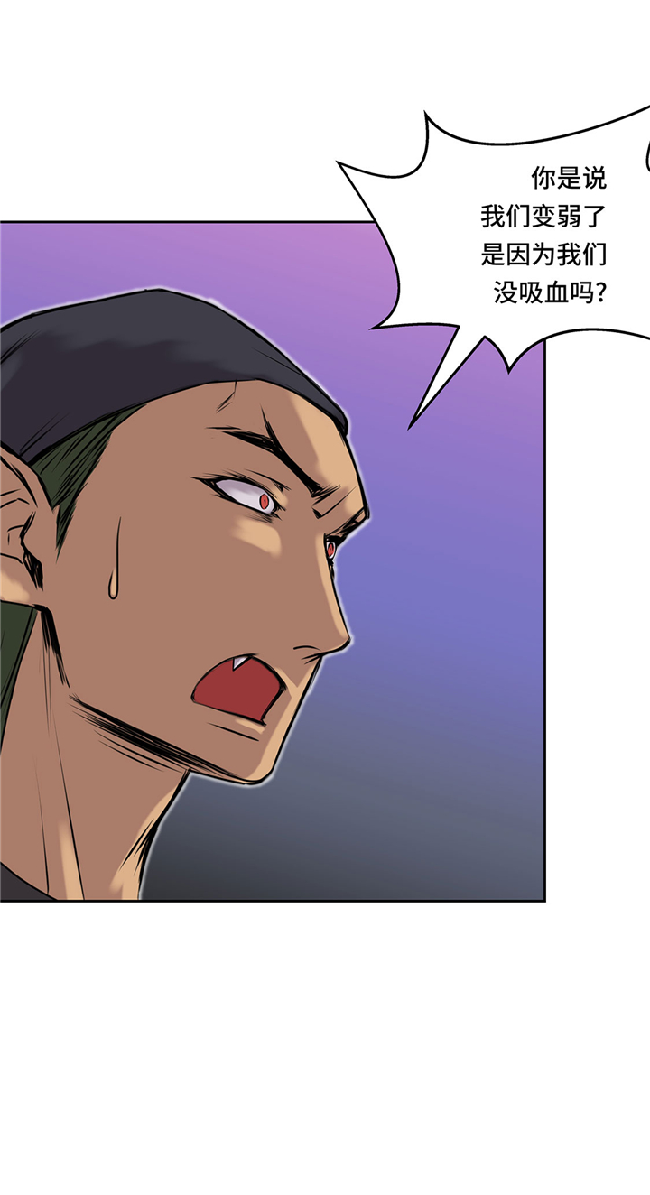 我才不是废柴星际完结漫画,第50章：恢复力量1图