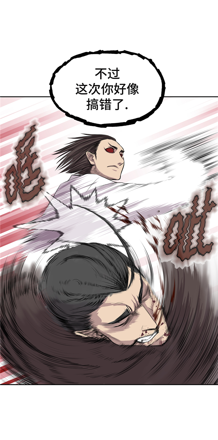 我才不是吸血废宅漫画,第65章：重要的事情5图