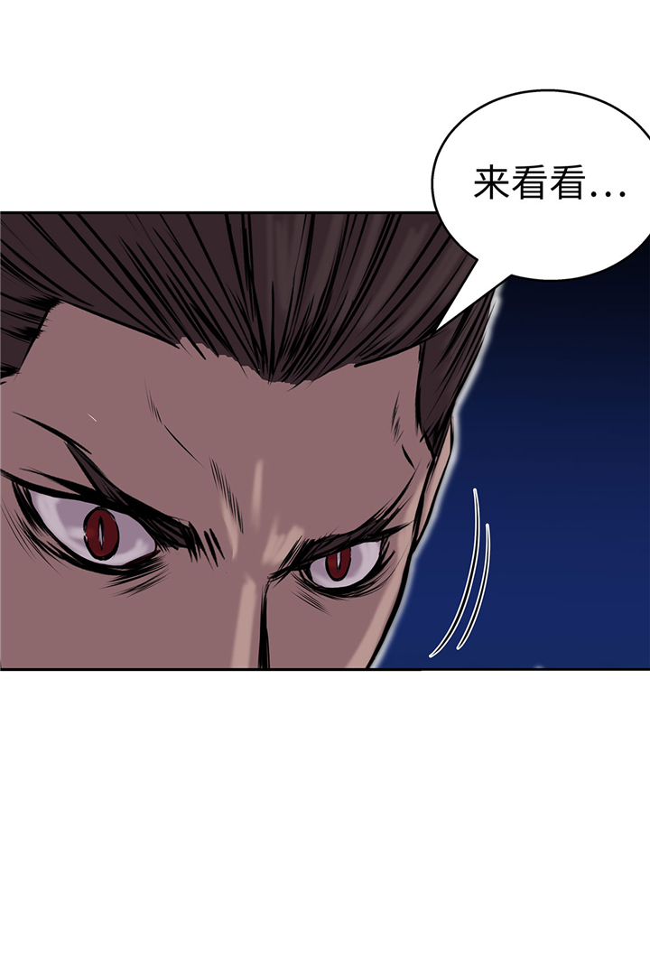 第60章：展示实力4