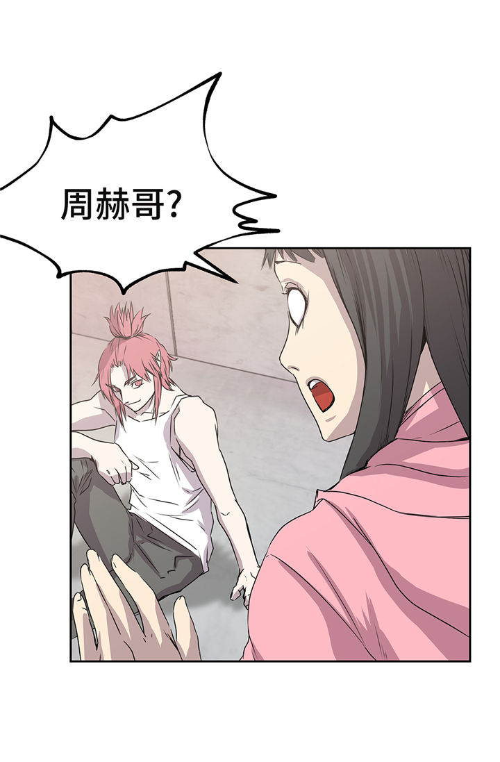 我才不是邪神走狗漫画免费漫画,第85章：真实的原因4图