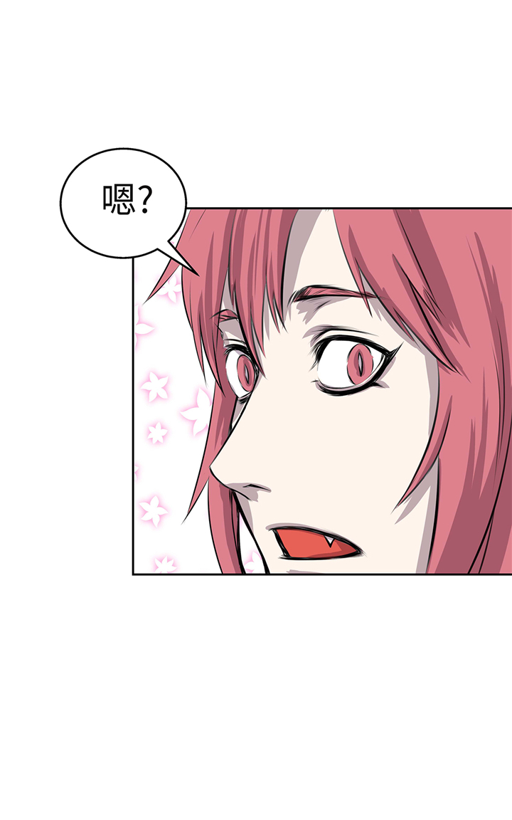 我不是吸血鬼 经典传奇漫画,第62章：我想玩4图